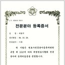 포항이혼형사전문변호사법률사무소예윤 이미지