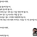 혈액형 별 이상형 이미지