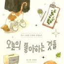 김이랑 이미지