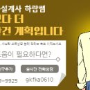 하람산업 네이버블로그