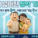 대한항공(인천제2화물청사) 정책브리핑