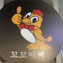 KB국민은행(울산점) 이미지