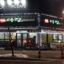 우돈마당 이미지