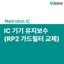 제이엘사이언스 이미지