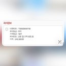 민트PC방 | 빅뱅 COSMOS 월드투어 고양 콘서트 찐 후기: 늙크크의 뱅봉 두 시간 반 대기줄 &amp; 재 입덕☄️⭐️💛