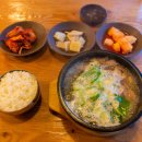 장터곰탕식당