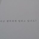 2시간이면 나도 플로리스트~