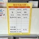 제주앤고성돈까스