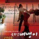 유쾌,상쾌,통쾌이벤트 Daum카페