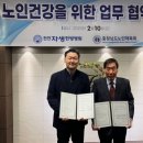 천안자생한방병원 이미지
