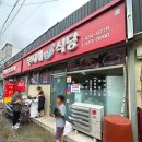 강진-24 이미지