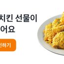 뽑기요기요 이미지