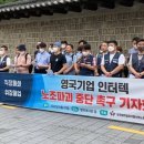 인터텍 이미지