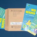 회신경로당 아시아경제