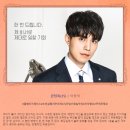 진심이 닿다 이미지