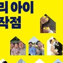 내집마련스쿨 이미지