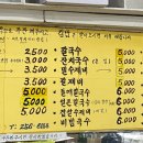 에덴골목시장 이미지
