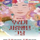 문경문화예술회관 이미지