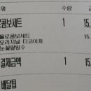 타코빙 이미지