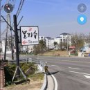거성정육식당 이미지