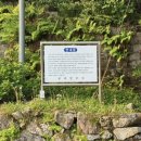 남해 보리암 금산산장 여행 후기｜주차장 입장료 컵라면 실시간
