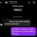 0.1헤어살롱 네이버블로그