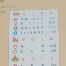 놀고가개 이미지