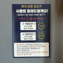 미선댁막창삼겹