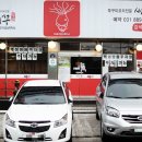 인계동 백성병원앞 이미지