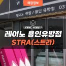 카모아자동차용품