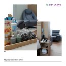 [공지] 금천구산후조리원 엠제이가 산모님께 드리는 3가지 약속 &lt;운영철학 산모 필독&gt;