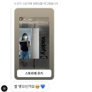 세븐일레븐 대구율하점 | 차곡차곡 크레페 쌓듯 일상zip