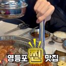 이장네숯불갈비 이미지