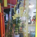 슬기로운맥주창고