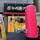 (주)온누리주유소 네이버블로그