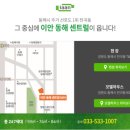 이안네트워크