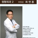 조성호정형외과의원 이미지