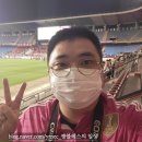 씨유울산문수글로리점 | [FA컵] 220525_2022 FA컵 4라운드(16강전) "포항스틸러스 vs 성남FC" 직관후기