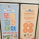 키즈빌리지 네이버블로그