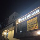 뷰티앤코스