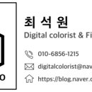 후반작업실