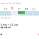 한국교통대학교국원생활관 | [소담스퀘어_충북] 시설 및 이용방법 소개 (소상공인 지원사업 기관)