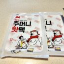 제월스테이