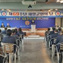 제69주년 재향군인의날 기념행사 이미지