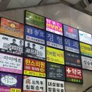 서린빌딩 | 성시경 먹을텐데 맛집 ‘서린낙지’ 광화문 맛집일까 아닐까