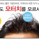 모터치 - 거제시 고현로 95 | 모터치