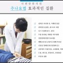 더편한한의원 이미지