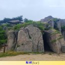 비슬산, 암괴류 이야기 이미지