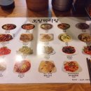 용호탕 이미지