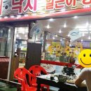 두원수산식당 네이버블로그
